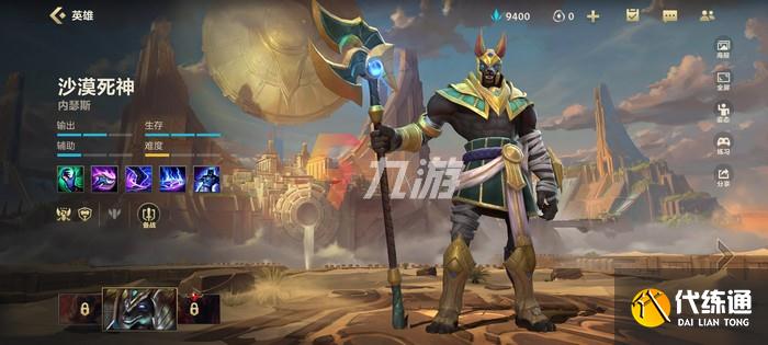 英雄联盟手游最新英雄名单_英雄联盟手游实装英雄攻略