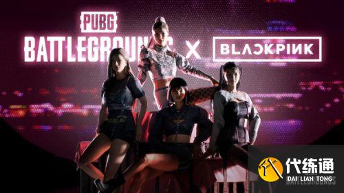 绝地求生8月11日更新内容 绝地求生8月11日更新内容