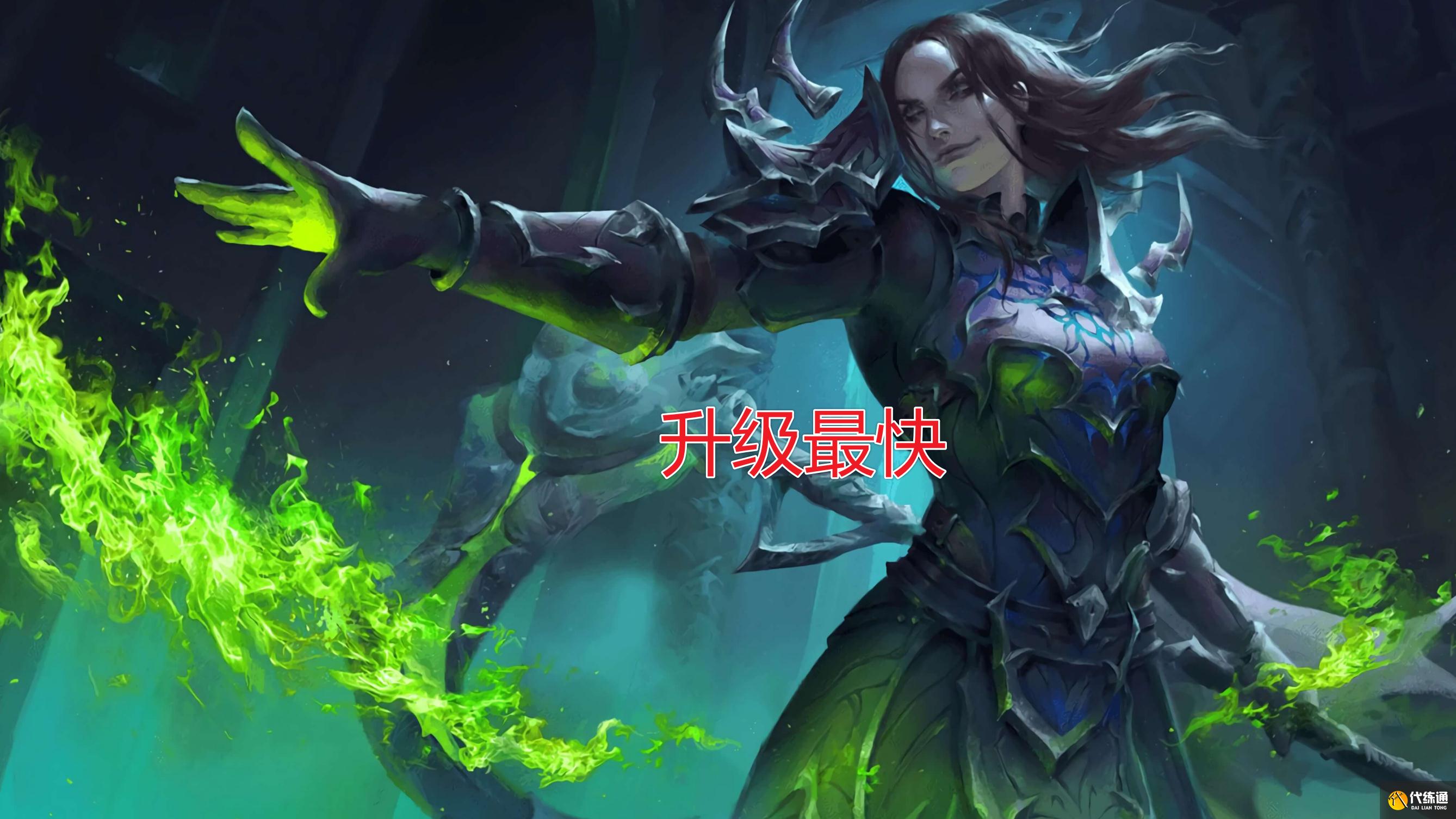 魔兽世界TBC:P2将近,如何快速达到满级?野怪不能忽视