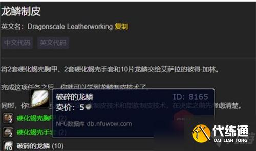 魔兽世界TBC怀旧服猎人萨满必买皮甲
