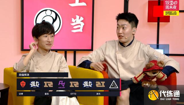 LPL最佳新秀之争!RW打野小将有望当选!管泽元力挺小奶油