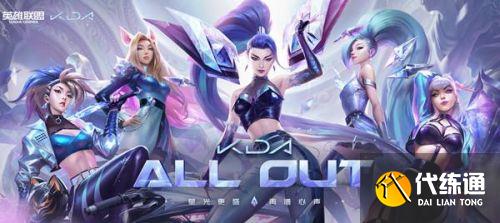 霞萨勒芬妮凤凰10周年限定皮肤原画_神凰行者皮肤图片