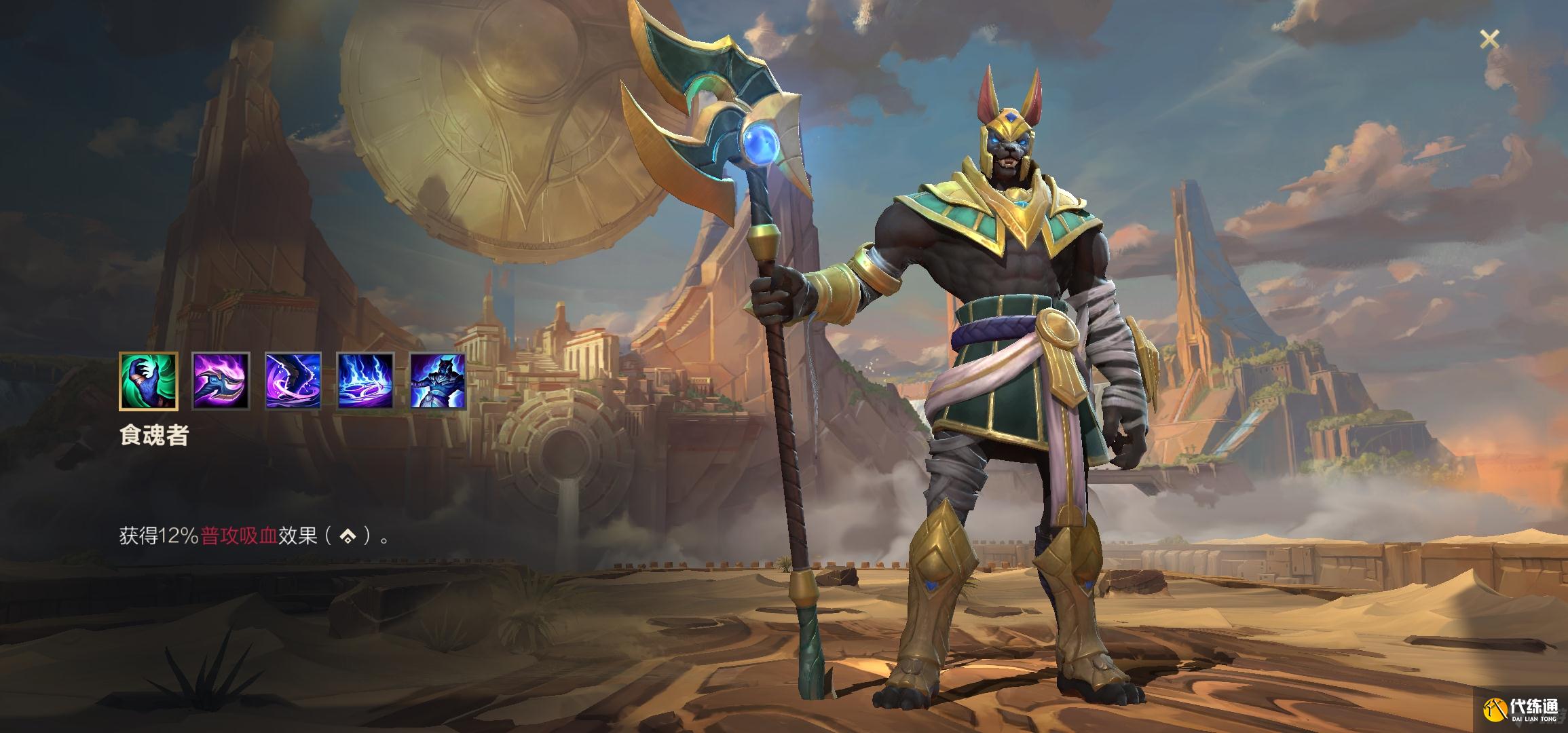 LOL手游上单内瑟斯如何对线