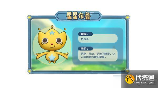 摩尔庄园手游宠物图鉴攻略