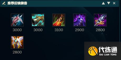 LOL:11.16皇子迎来加强,纯穿甲输出装更加暴力,低段位不二之选