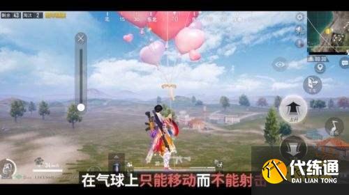 和平精英七夕活动攻略_七夕许愿活动详解