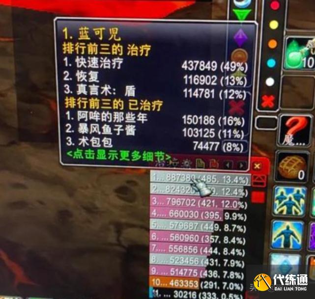 魔兽怀旧服：想让人留在60永久服？很简单，只需要策划三个字