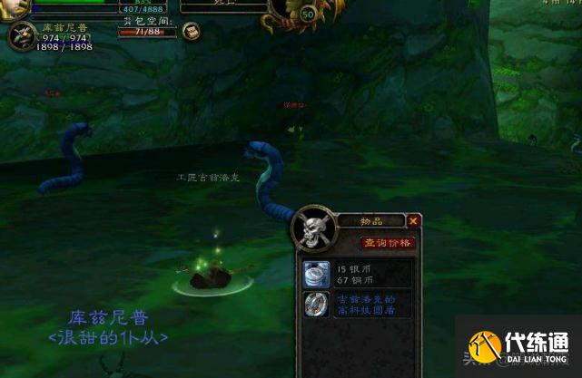 魔兽怀旧服：想让人留在60永久服？很简单，只需要策划三个字