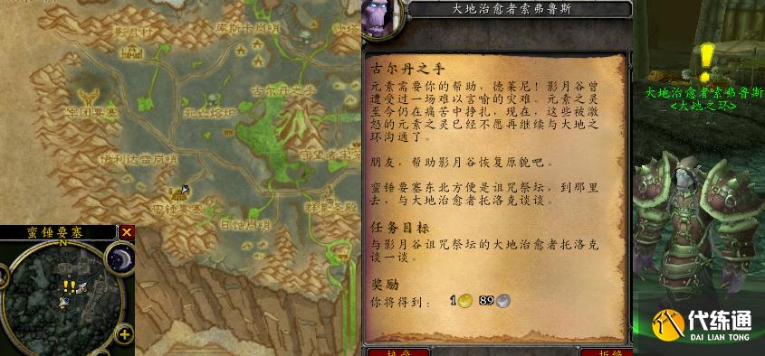 《魔兽世界》将开启怀旧服第二阶段,这些装备改动一定要看