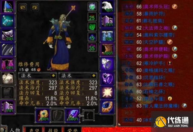 魔兽怀旧服：想让人留在60永久服？很简单，只需要策划三个字