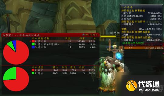 魔兽世界tbc怀旧服鸟德天赋怎么加点