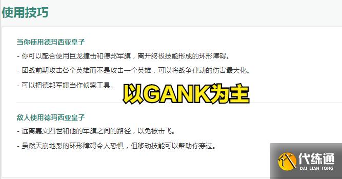 LOL:11.16皇子迎来加强,纯穿甲输出装更加暴力,低段位不二之选