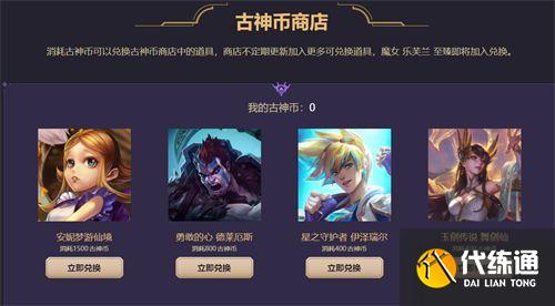 英雄联盟魔女秘宝怎么样