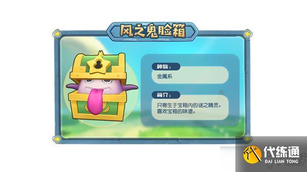 摩尔庄园手游宠物图鉴攻略