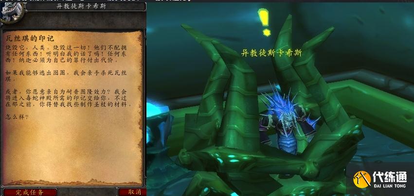 《魔兽世界》将开启怀旧服第二阶段,这些装备改动一定要看