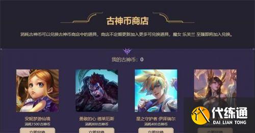 LOL魔女秘宝活动在哪参加 LOL魔女秘宝活动在哪参加