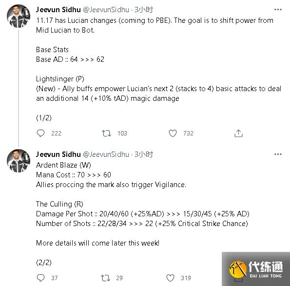 LOL测试服8月11日:阿木木技能大改,大量新皮肤公布