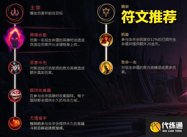 LOL:11.16皇子迎来加强,纯穿甲输出装更加暴力,低段位不二之选