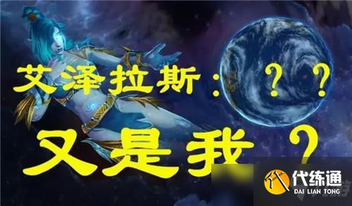 魔兽世界9.1剧情完结有感