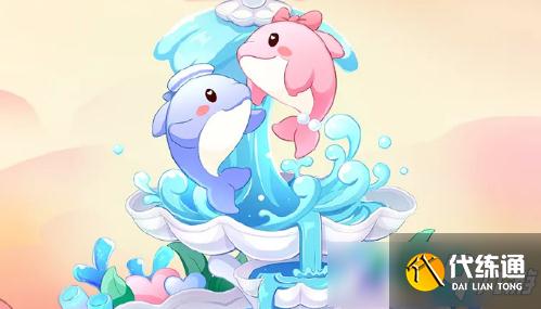 摩尔庄园手游粉海豚出没时间和天气地点攻略