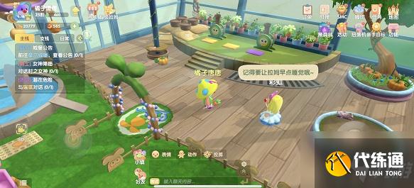 摩尔庄园手游无敌泡泡龙在哪里?摩尔庄园无敌泡泡龙位置介绍