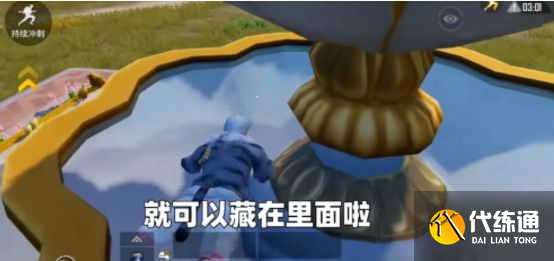 2021和平精英七夕气球束怎么用？七夕气球怎么获得？[多图]图片3