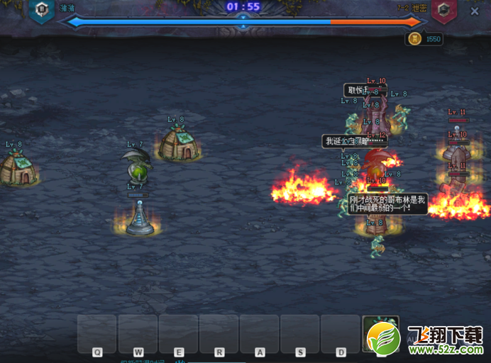 DNF预言之章7-2通关攻略_52z.com DNF预言之章7-2通关攻略_52z.com