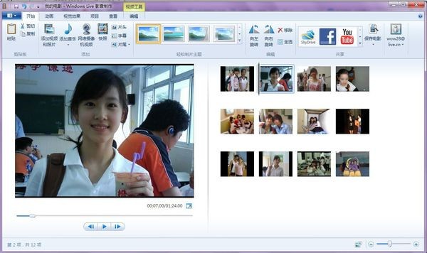 movie maker官方下载 windows movie maker