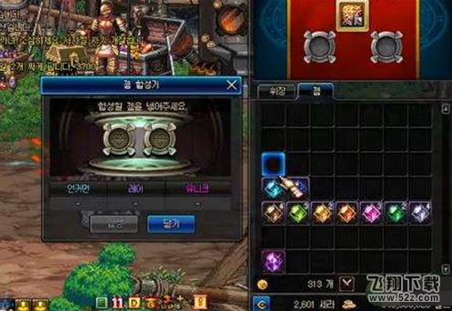 刃影守护珠选择攻略_DNF 刃影守护珠攻略