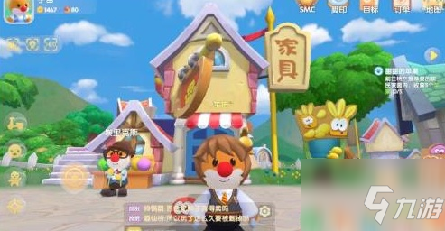 摩尔庄园手游万能药水获取攻略大全_万能药水在哪儿买