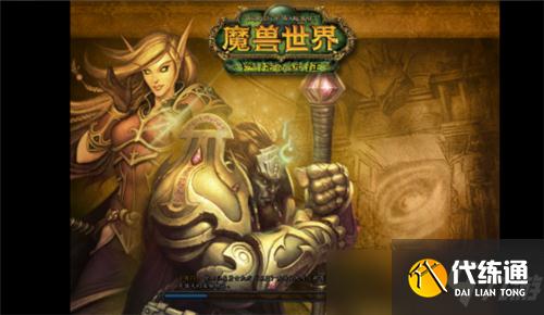 魔兽世界TBC怀旧服P2抗性装汇总