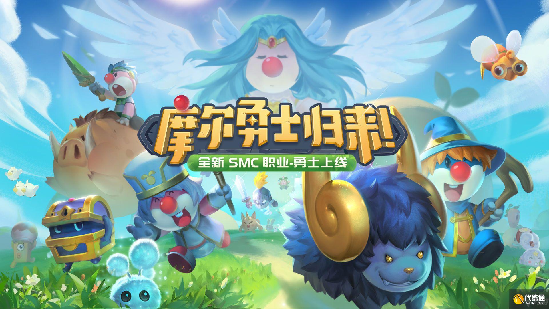 摩尔庄园精灵收藏大师任务攻略:精灵收藏大师全部精灵位置大全