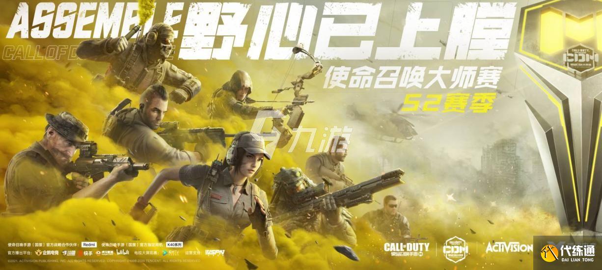 使命召唤手游异变围城养成攻略_异变围城详细攻略