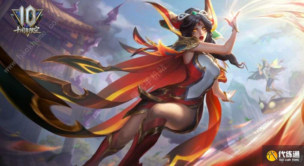 英雄联盟十周年庆典活动是几月几号