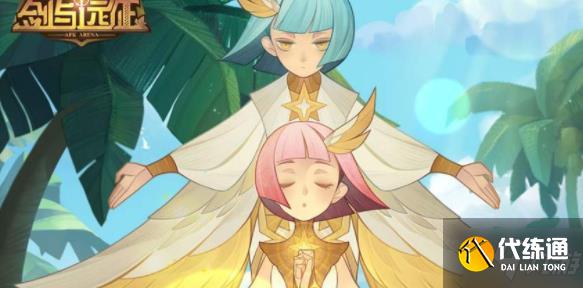 剑与远征七夕兑换码分享