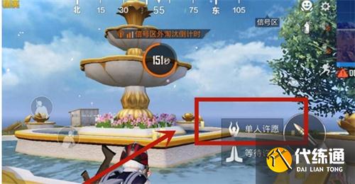 和平精英七夕气球怎么获得?和平精英七夕气球获取方法介绍