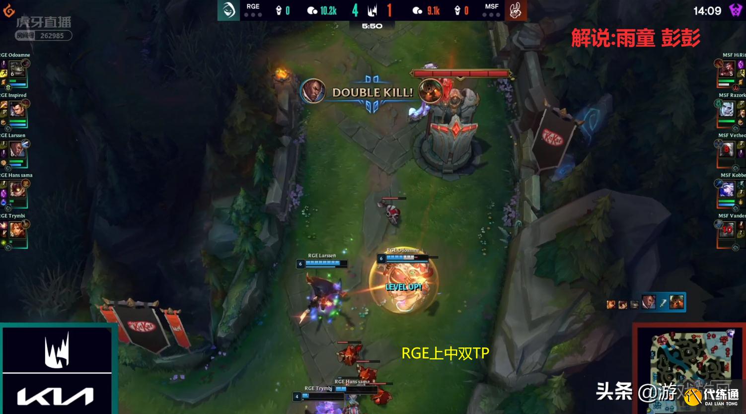 LOL:后手纳尔却被上单塔姆连续单杀?RGE季后赛暴打兔子队