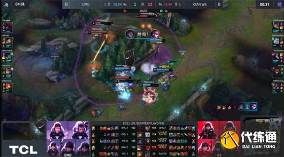 LOL-LPL:Shanks超神不死妖姬叠满“杀人书”,WE强势3-0淘汰OMG