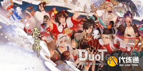 阴阳师为崽而战2021阵容攻略_一速阵容推荐