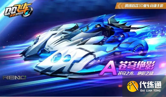 QQ飞车手游2021年七夕活动_2021七夕活动