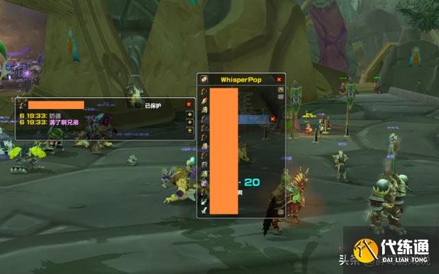 魔兽TBC：小德满级一周感受，五人本充满艰辛，难怪都去站桩升级