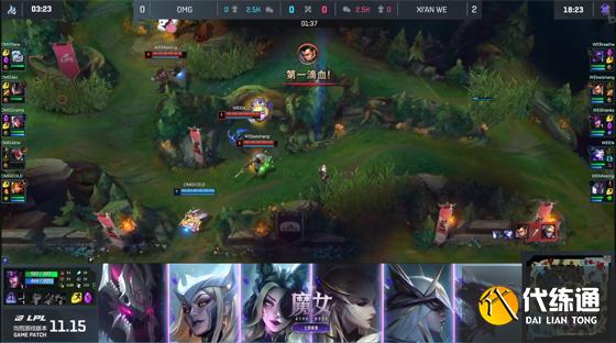 LOL-LPL:Shanks超神不死妖姬叠满“杀人书”,WE强势3-0淘汰OMG