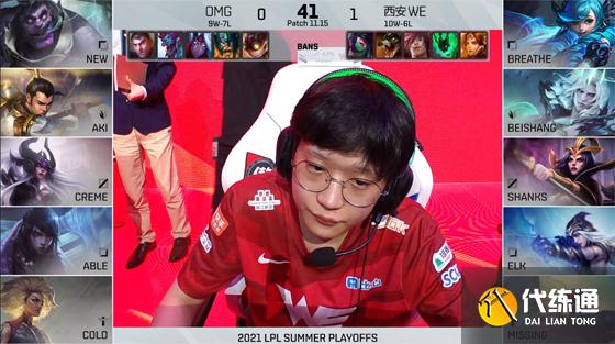 LOL-LPL:Shanks超神不死妖姬叠满“杀人书”,WE强势3-0淘汰OMG