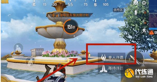 和平精英七夕气球怎么获得?七夕气球位置大全