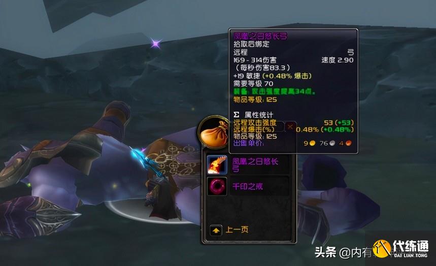 卡拉赞1小时多结束心得_魔兽世界怀旧服卡拉赞攻略