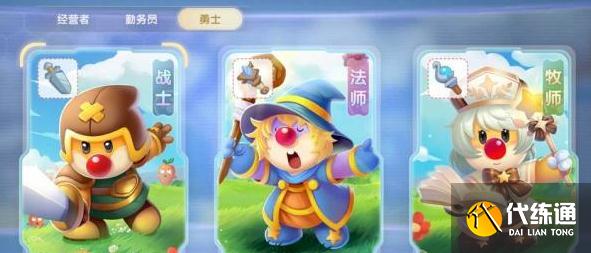 摩尔庄园手游交互祭坛位置在哪里_祭坛位置攻略