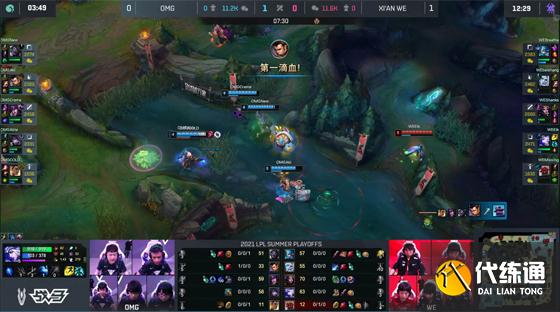 LOL-LPL:Shanks超神不死妖姬叠满“杀人书”,WE强势3-0淘汰OMG