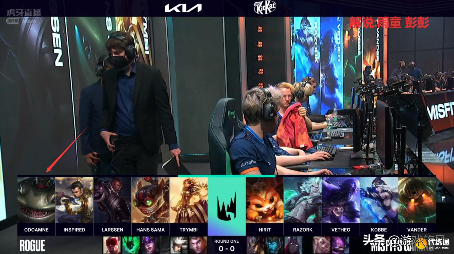 RGE季后赛_后手纳尔失利