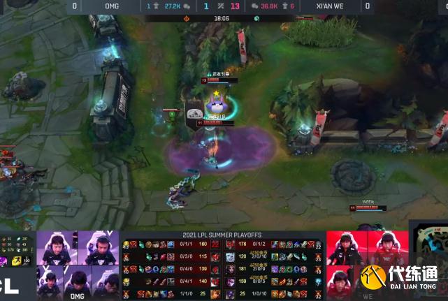 管泽元或将又一次封神!WE对阵OMG!对线到团战打出碾压局