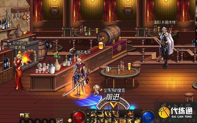 dnf创世之书毒塔怎么获得？地下城与勇士创世之书毒塔获取方法[多图]图片5